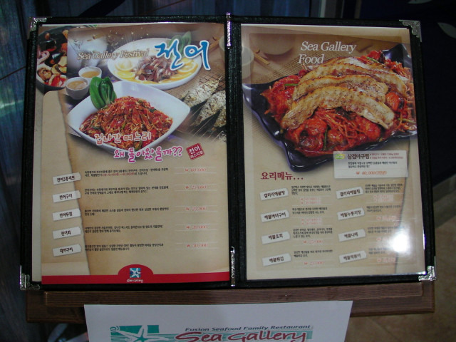 참숯생선구이 이미지