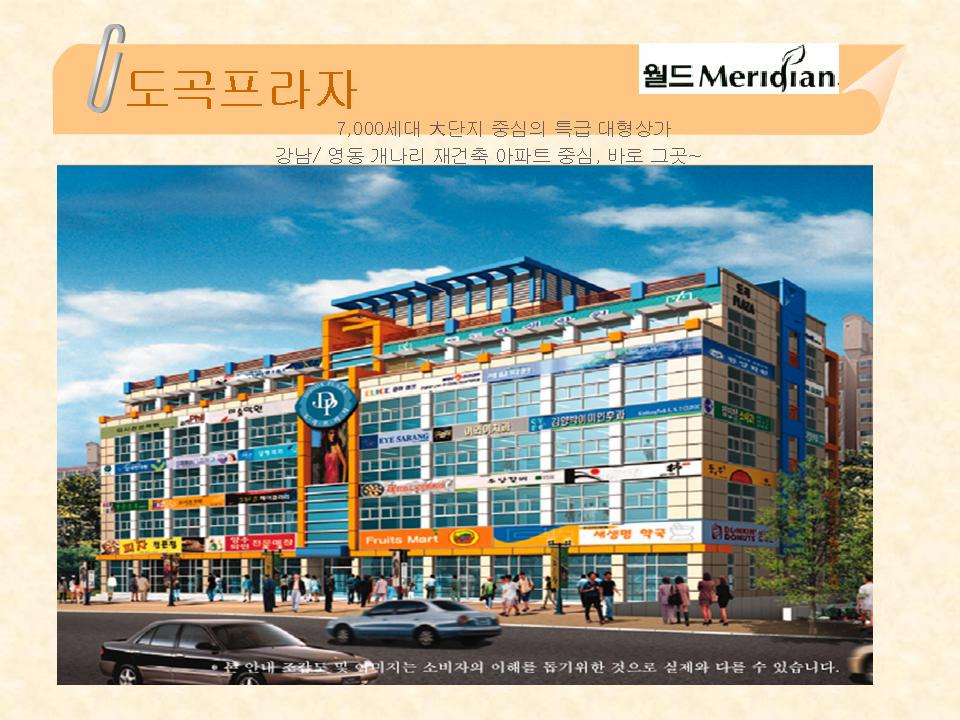이동통신프라자 이미지