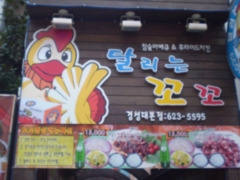K2노래연습장 이미지