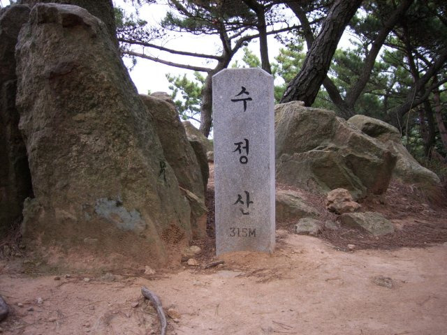 수정산 정상 이미지