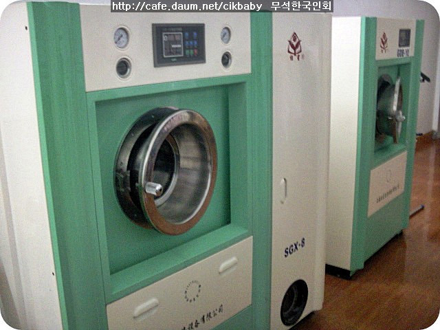 그린필세탁소 이미지