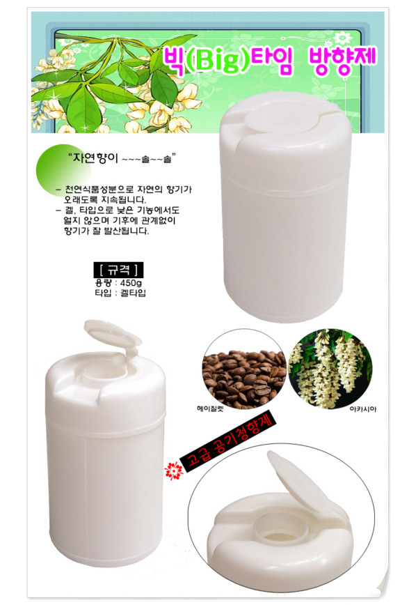 타임노래방 이미지