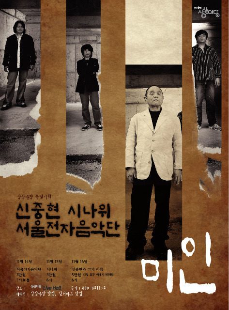 서울전자 이미지