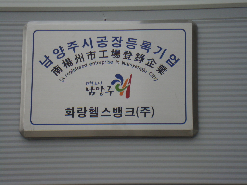 화랑헬스 이미지