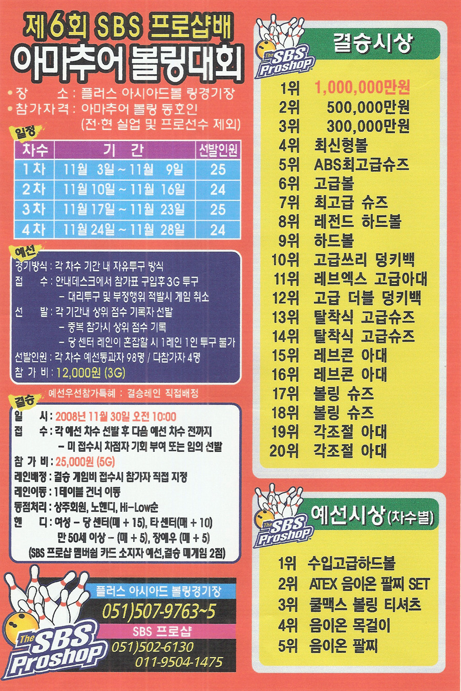 프로샾 이미지
