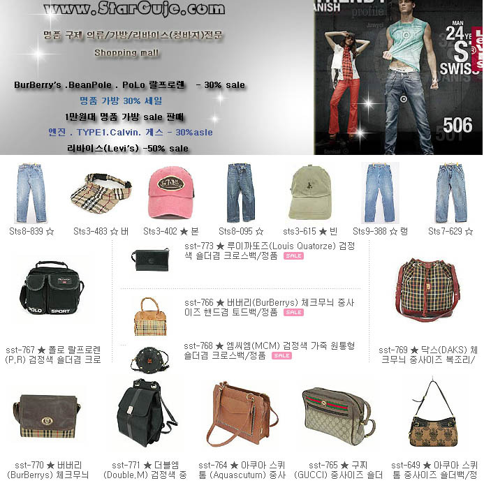명품의류구제 이미지