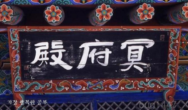 백천화주 이미지