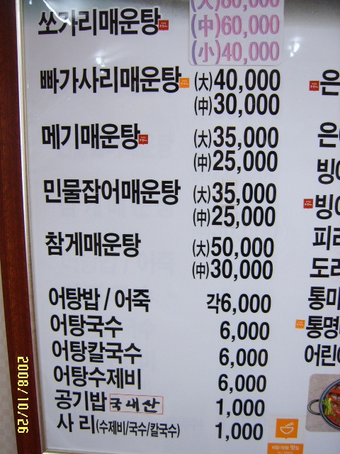국수전문점 이미지