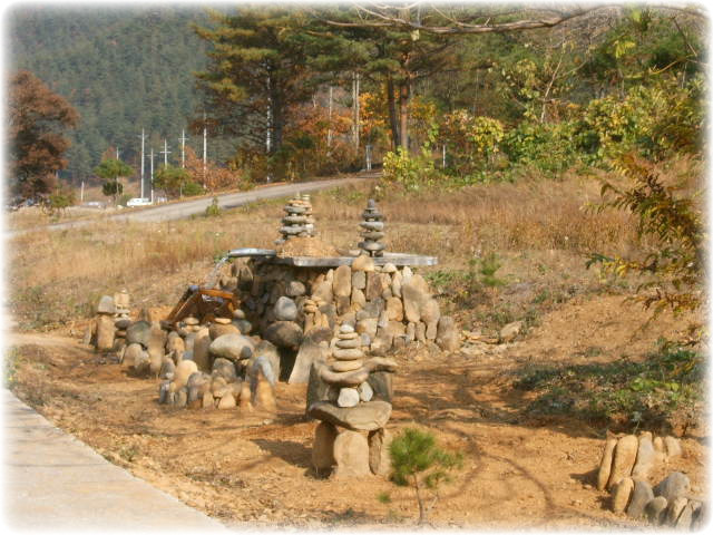 자연석 이미지
