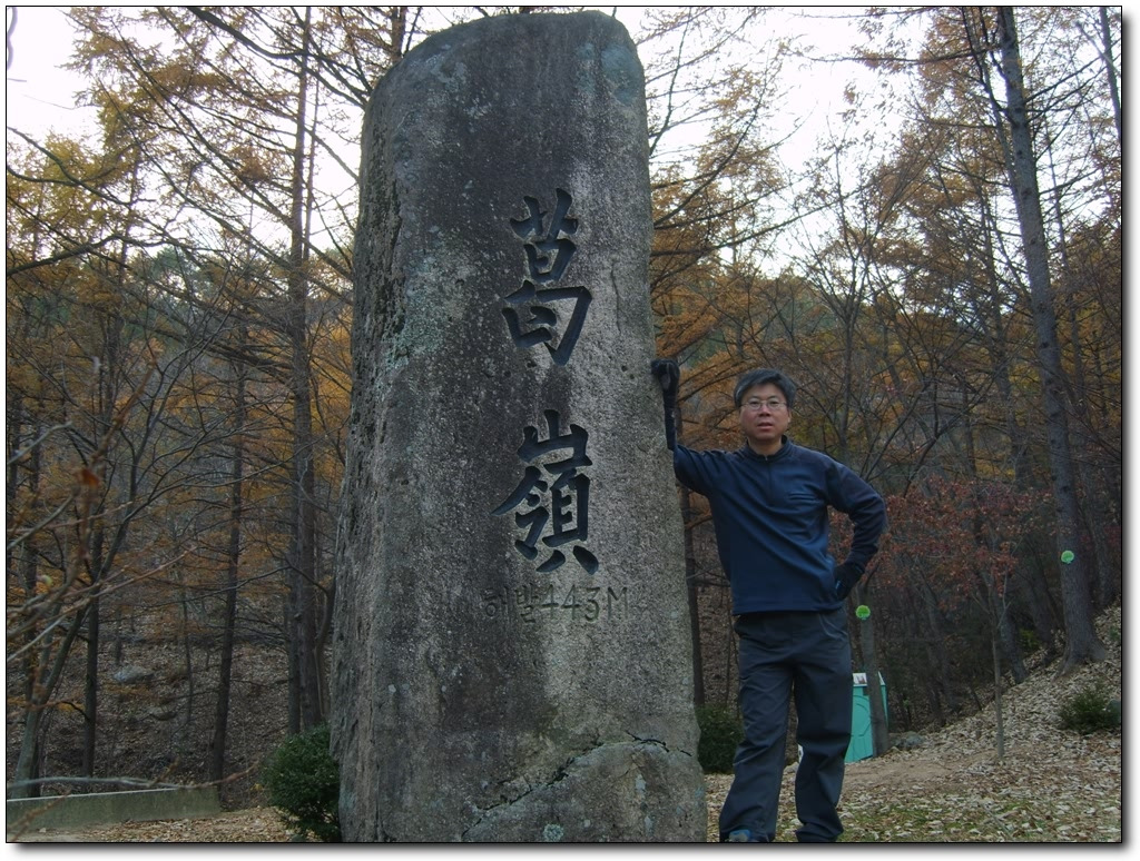 충북 알프스 이미지