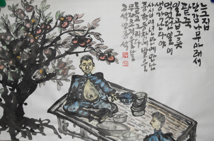 느그집 이미지