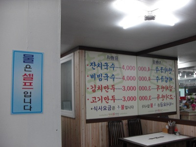 밀밭집 이미지