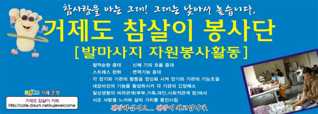 노인전문요양원솔향 이미지