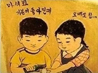 향미 이미지