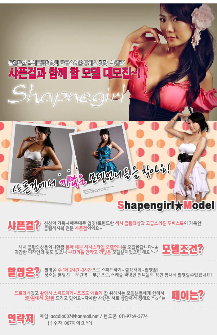 샤픈 이미지