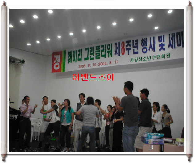 훼미리플라워 이미지