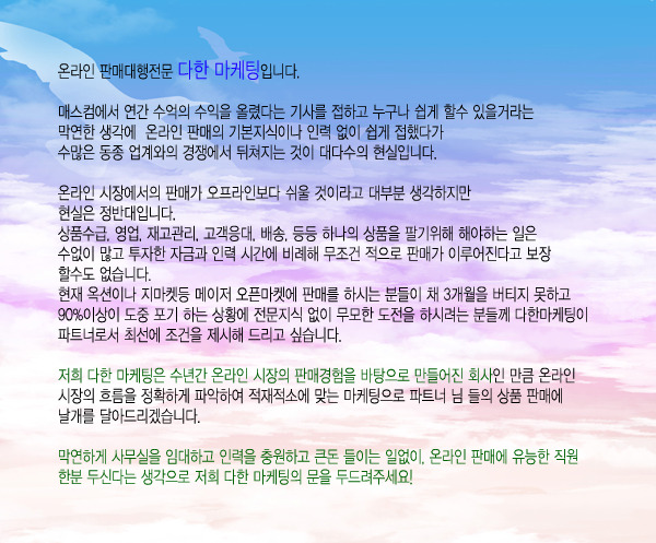 다한물류 이미지
