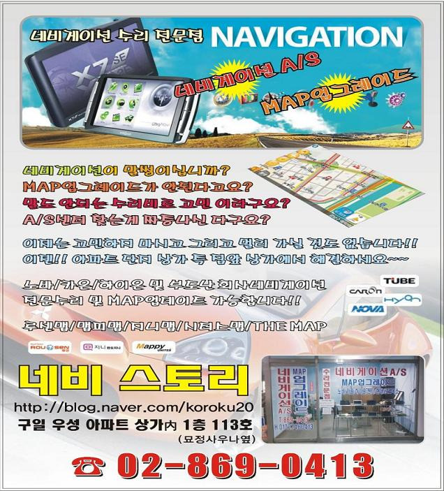 네비스토리 이미지