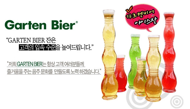 비어광장 이미지