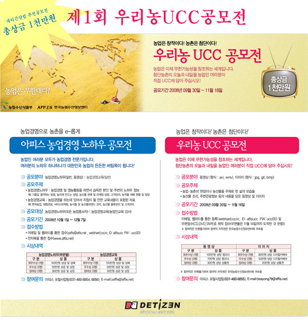 우리농 이미지