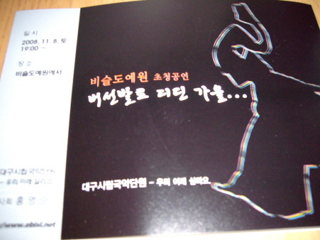 비슬도예원 이미지