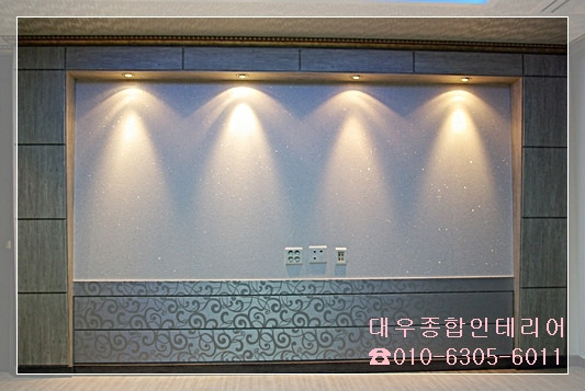 금호종합인테리어 이미지