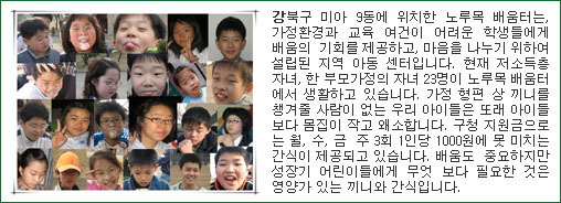 바이오브리즈 이미지