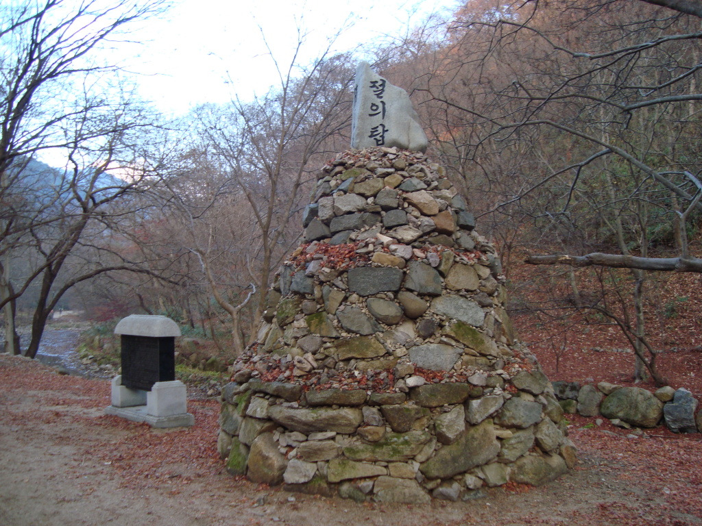 경천사 이미지
