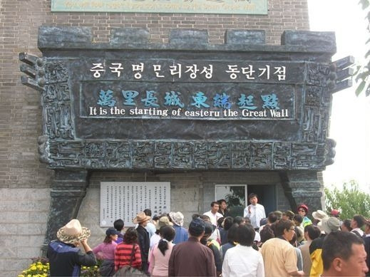 옛만리장성 이미지