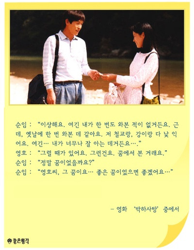 생각과상상 이미지