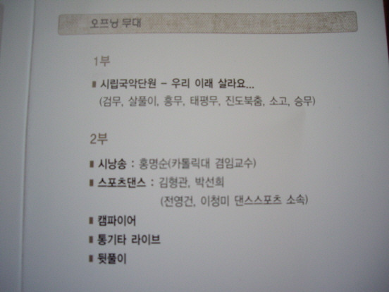 비슬도예원 이미지