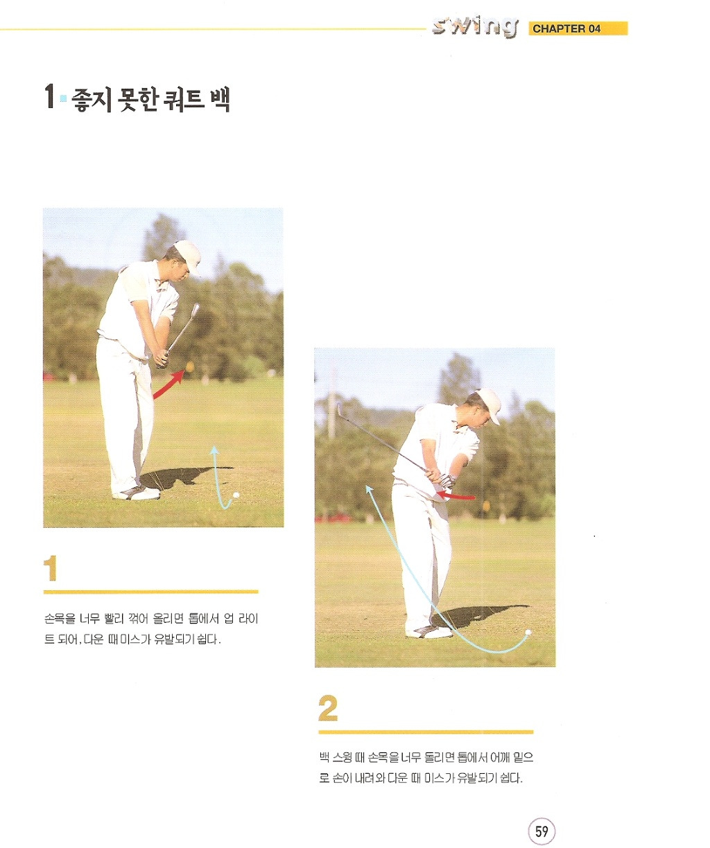 쿼트 이미지