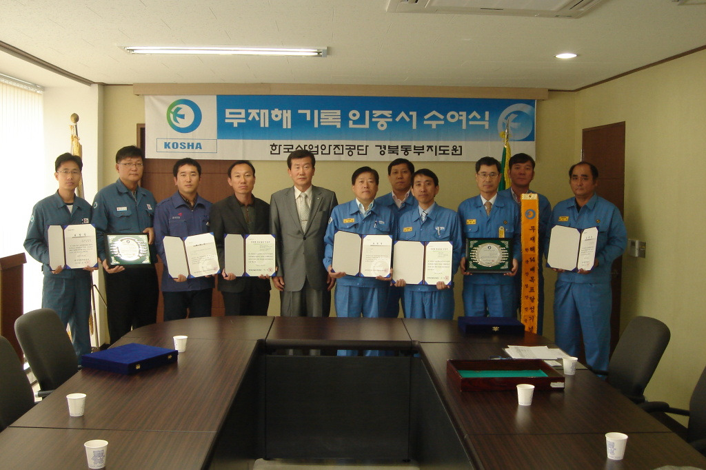 동서화학공업(주) 이미지
