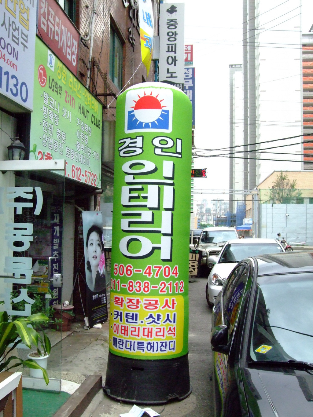 경인산업 이미지