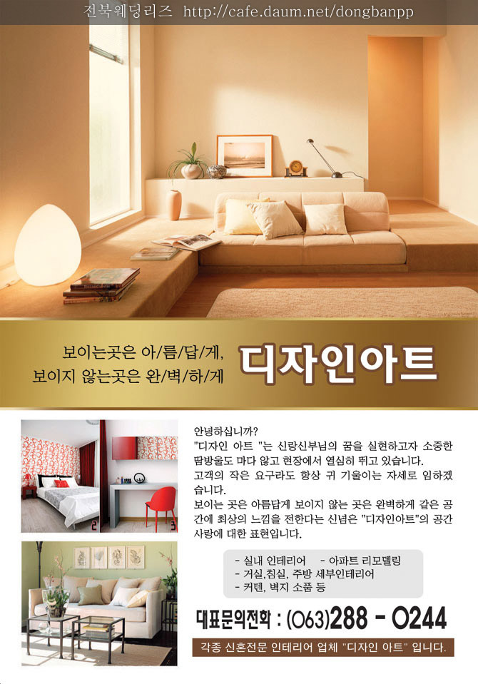 디자인아트 이미지