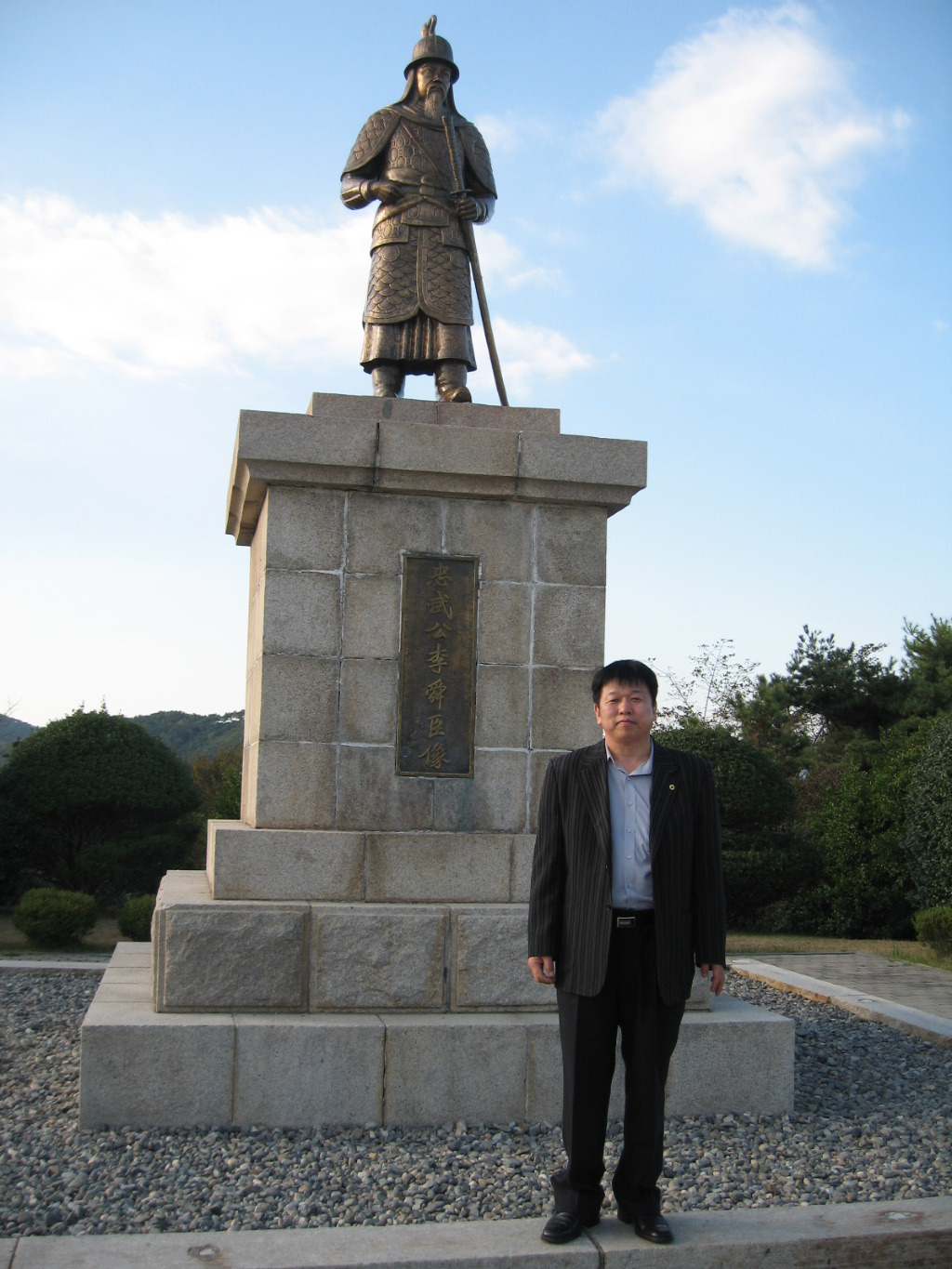 오시날개 이미지