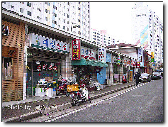대성짬뽕 이미지