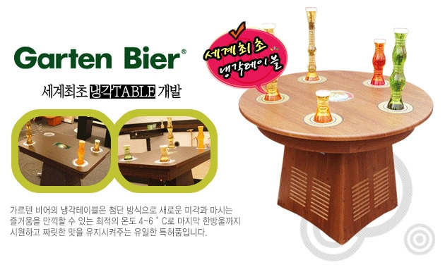 비어광장 이미지