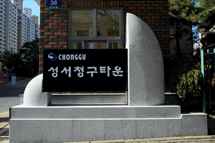 주식회사삼주 이미지