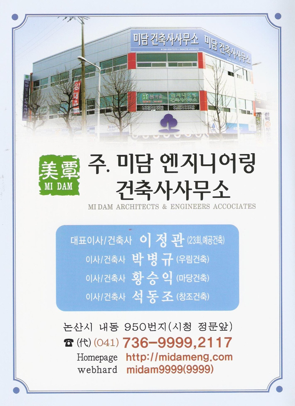 이정관 이미지
