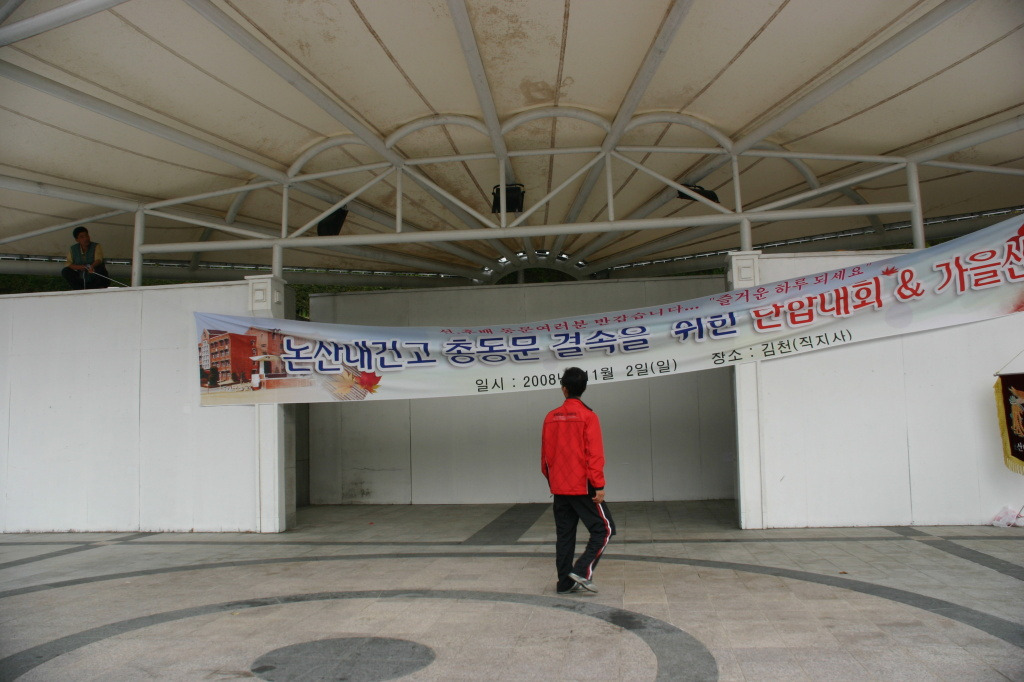 대건고등학교 이미지
