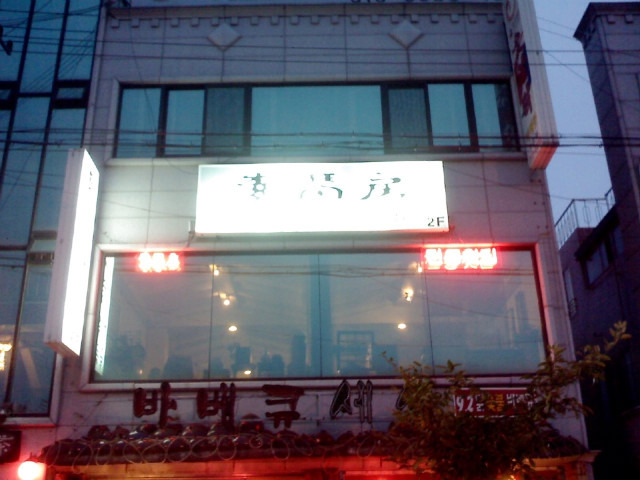 소금방 이미지