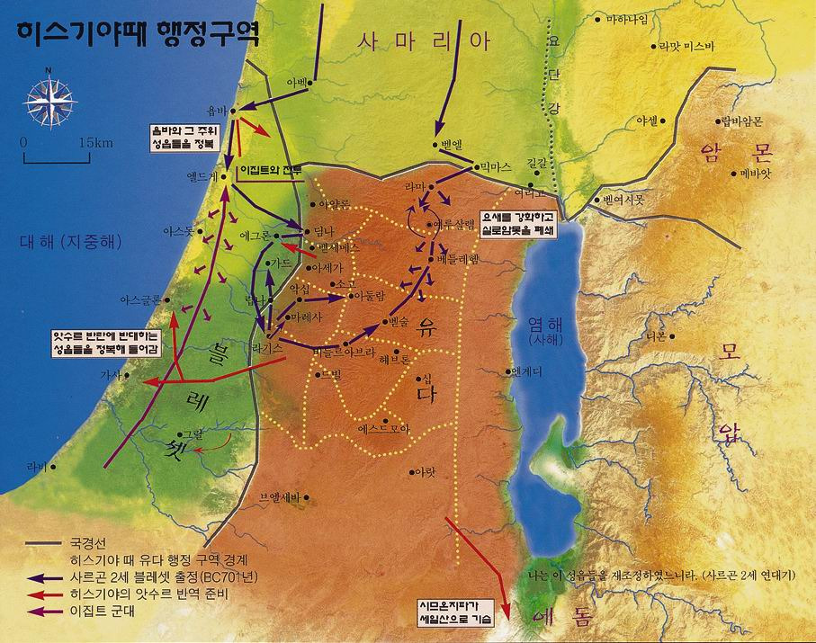 히스기야 이미지