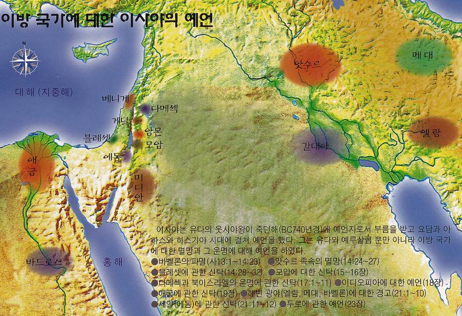 히스기야 이미지
