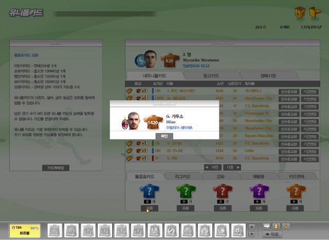 생각대로 이미지