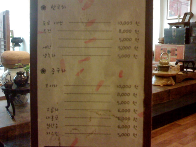 소금방 이미지