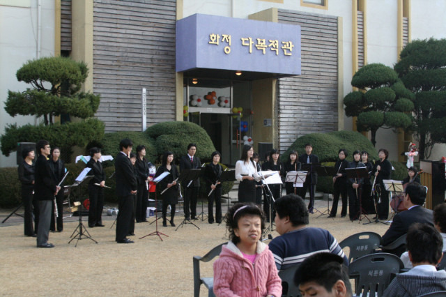 휴먼네트워크 이미지