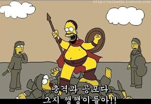 심슨 이미지