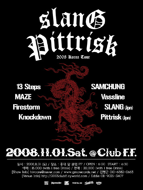 Tour F·C 이미지