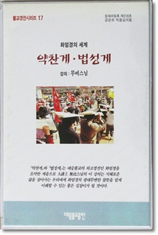 대웅음반 이미지